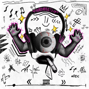 芙宁娜调教成yin荡玩物
